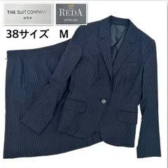 THE SUIT COMPANY スーツカンパニー レディース スカートセットアップ ビジネススーツ ストライプ REDA生地 高級生地 イタリア生地 紺 ウール シルク