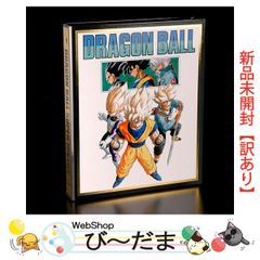 bn:5] 【未開封】【訳あり】 ドラゴンボールスーパーダイバーズ 9