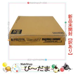 2026年最新】ドラゴンボールカードダス premium setの人気アイテム