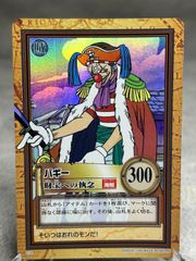ワンピース カードダス ハイパーバトル C24 バギー 財宝への執念
