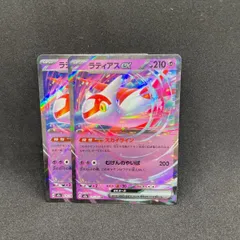 ラティアスex   RR