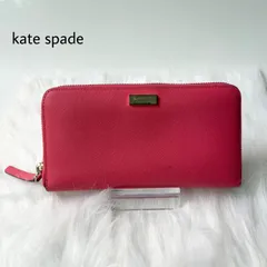 【美品】kate spade ケイトスペード 長財布 ピンク 型押し ラウンドファスナー レザー 多収納 レディース ウォレット ロングウォレット
