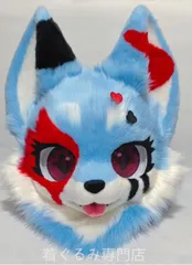 2026年最新】ケモノ 着ぐるみ ヘッドの人気アイテム - メルカリ