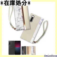 シズカウィル Xperia 10 iv doo SO-52C au SOG07 softbank A202SO UQmobile 手帳型 ケース カバー アイファンデ スマホケース ストラップホール ストラップ付 WHITE 2971