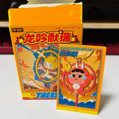 POP MART クライベイビー キーホルダー ペンダント