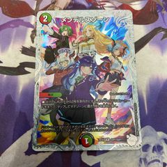 戦略の芸術家、バンキッシュ デュエリストセット 各4枚 デュエル