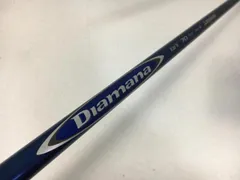 2026年最新】ディアマナ カイリの人気アイテム - メルカリ