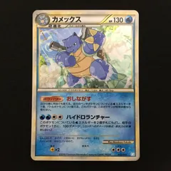 カメックスur ポケモンカード カメックスEX | ポケモンカードゲーム公式ホームページ