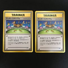 7001048 【並品】未削り まとめ 35枚 ミュウツー他ノーマル スクラッチ