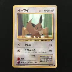 6201223 【極美品】イーブイ 旧裏面　拡張シート ポケモンカード Pokemon Card