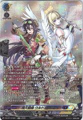 ヴァンガード 刻天想命 ウルト&ルエル RRR 1枚 - メルカリ