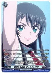 【店頭買取品】カードファイト‼︎ヴァンガード,シングルカード,Dシリーズ,PRカード D/PR/1513 銀河永久監獄 ギャラクトラズ PR