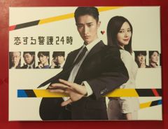 新品未開封】恋する警護24時 Blu-ray BOX - メルカリ