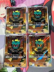 ポケモンカード　マーシャドー　ar 4枚