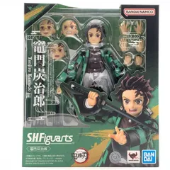 【中古】未開封)S.H.Figuarts 竈門炭治郎[10]
