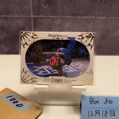 2026年最新】半井重幸の人気アイテム - メルカリ