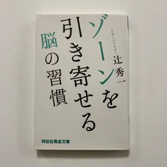 2026年最新】辻秀一の人気アイテム - メルカリ