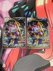 ポケモンカード　フーパ　プロモ　2枚