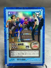 ワンピースカードダス ルフィ海賊団 S57 2000年製 ワンオーナー品 ビンテージ 中古品