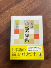 新明解ナム語辞典 Amazon.co.jp: 新明解ナム語辞典 : 西島 孝徳, ナムコ: 本