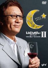 타카진 no바아~DVD-BOX THE 가오!LEGEND II[DVD]