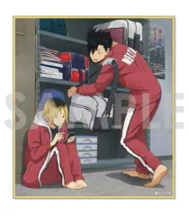 【中古】紙製品 黒尾＆孤爪 「ハイキュー!! トレーディングミニ色紙 ～放課後ローテーション～」