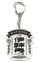 【中古】キーホルダー 伊弉冉一二三 アクリルキーホルダー(キャラクターロゴ) 麻天狼 「ヒプノシスマイク -Division Rap Battle-」