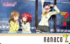 ラブライブ!サンシャイン!!nanacoカード 1年生 未使用 - メルカリ