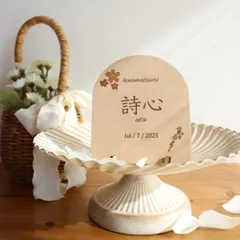 ひな祭り　名前札　雛人形　ひなまつり　雛祭り　初節句　桃の節句　命名札　命名書　木札　木製