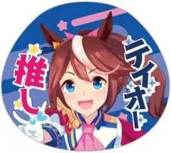 【中古】雑貨 トウカイテイオー 「ウマ娘 プリティーダービー 応援チャームコレクション Vol.2」