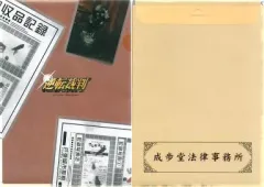 【中古】クリアファイル(男性アイドル) 成歩堂法律事務所ロゴ A4クリアケース(クリアファイル) 「映画 逆転裁判」