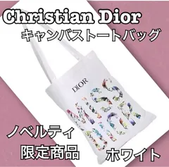 Christian Dior クリスチャンディオール キャンバス トートバッグ