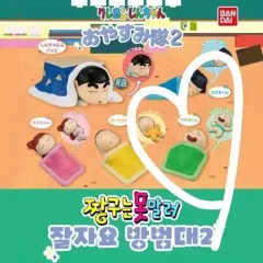 クレヨンしんちゃん おやすみ布団 ガチャフィギュア マサオくん