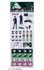 【中古】シール・ステッカー 呪術廻戦 スケジュールシール(2)