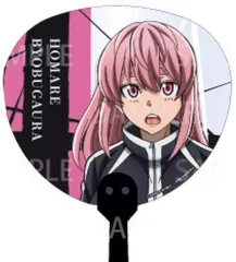 【中古】うちわ 屏風ヶ浦帆稀 「桃源暗鬼 トレーディングクリアうちわvol.1」