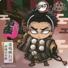 【中古】マグカップ・湯のみ 悲鳴嶼行冥 コースター 「鬼滅の刃×京都南座 歌舞伎ノ舘」 入場者特典