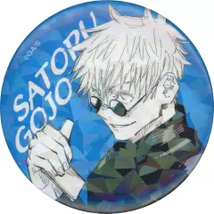 【中古】バッジ・ビンズ 5.五条悟(懐玉・玉折 JC8-9巻掲載) オールスター缶バッジ 「呪術廻戦」 完全受注生産限定