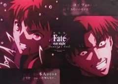 2026年最新】ufo ランチョン Fateの人気アイテム - メルカリ