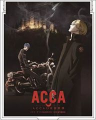 [중고] 생활 잡화(캐릭터) 진&니노 미러 [ACCA13구 감찰과]