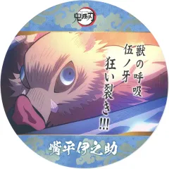 【中古】コースター 嘴平伊之助(狂い裂き!!!) 「鬼滅の刃 コースターコレクション Vol.1」