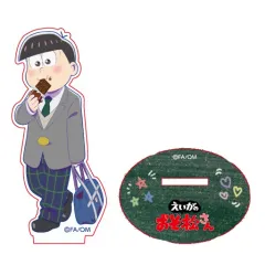【中古】アクリルスタンド・アクリルパネル トド松 描き下ろし アクリルスタンド 「えいがのおそ松さん」