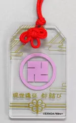 2026年最新】刀剣乱舞 都結び お守り風アクリルストラップの人気