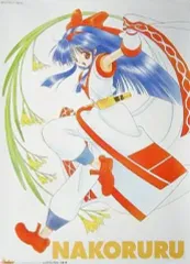 2026年最新】ナコルル イラストの人気アイテム - メルカリ