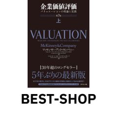 近代の哲学的ディスクルス I (岩波モダンクラシックス) ハーバマス,J