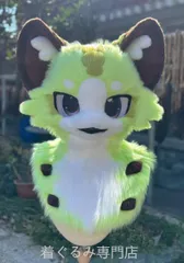 2026年最新】ケモノ 着ぐるみ ヘッドの人気アイテム - メルカリ