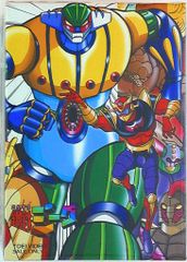 タイガーマァク/BLACK PEARLS スペクトル星人 (ガラスマンVer.) - メルカリ