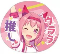 ウマ娘 応援チャーム ハルウララ - メルカリ
