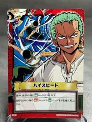ワンピースカード　2001年　アラバスタ　ハイパーバトル　カードダス ワンピース ハイパーバトル カードダス H19 ハイスピード 発行2001年