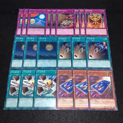 遊戯王　KY593 活路への希望　無謀な欲張り　強欲な瓶　星の金貨　手札抹殺　手札断殺　カードカーD 各3枚