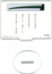 [중고]아크릴 스탠드·아크릴 패널 히츠가야 후유사로(태워낸 빙원에···) 아크릴 스탠드 [이치반쿠지 BLEACH-블리치- Stirring Souls vol.2] G상